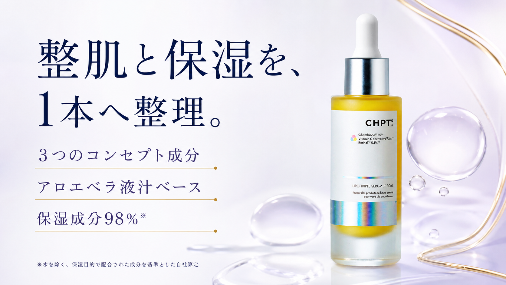 tri-099 画像7