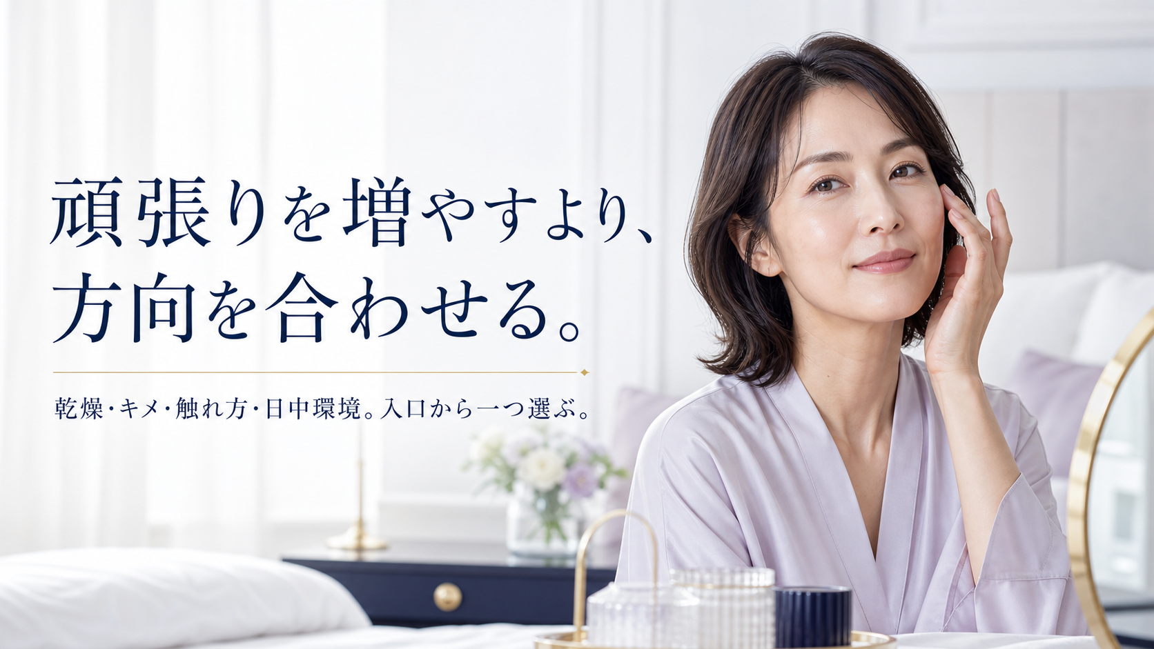 tri-099 画像8