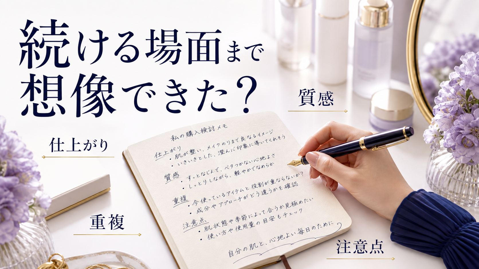 tri-100 画像7