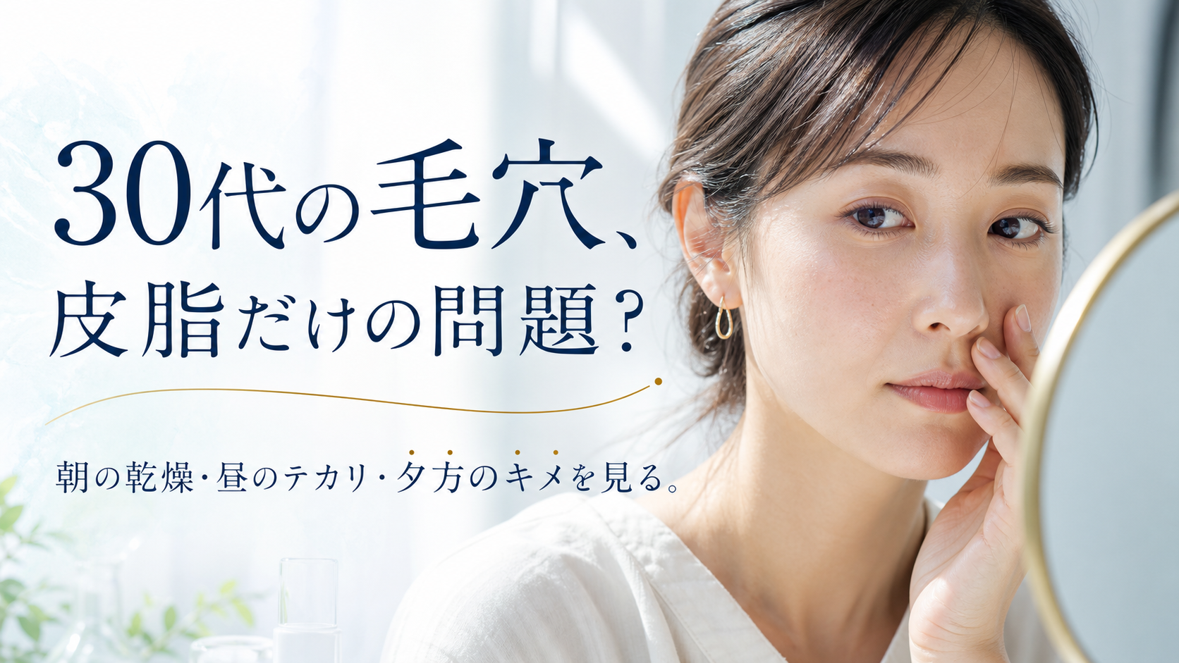 tri-101 画像1