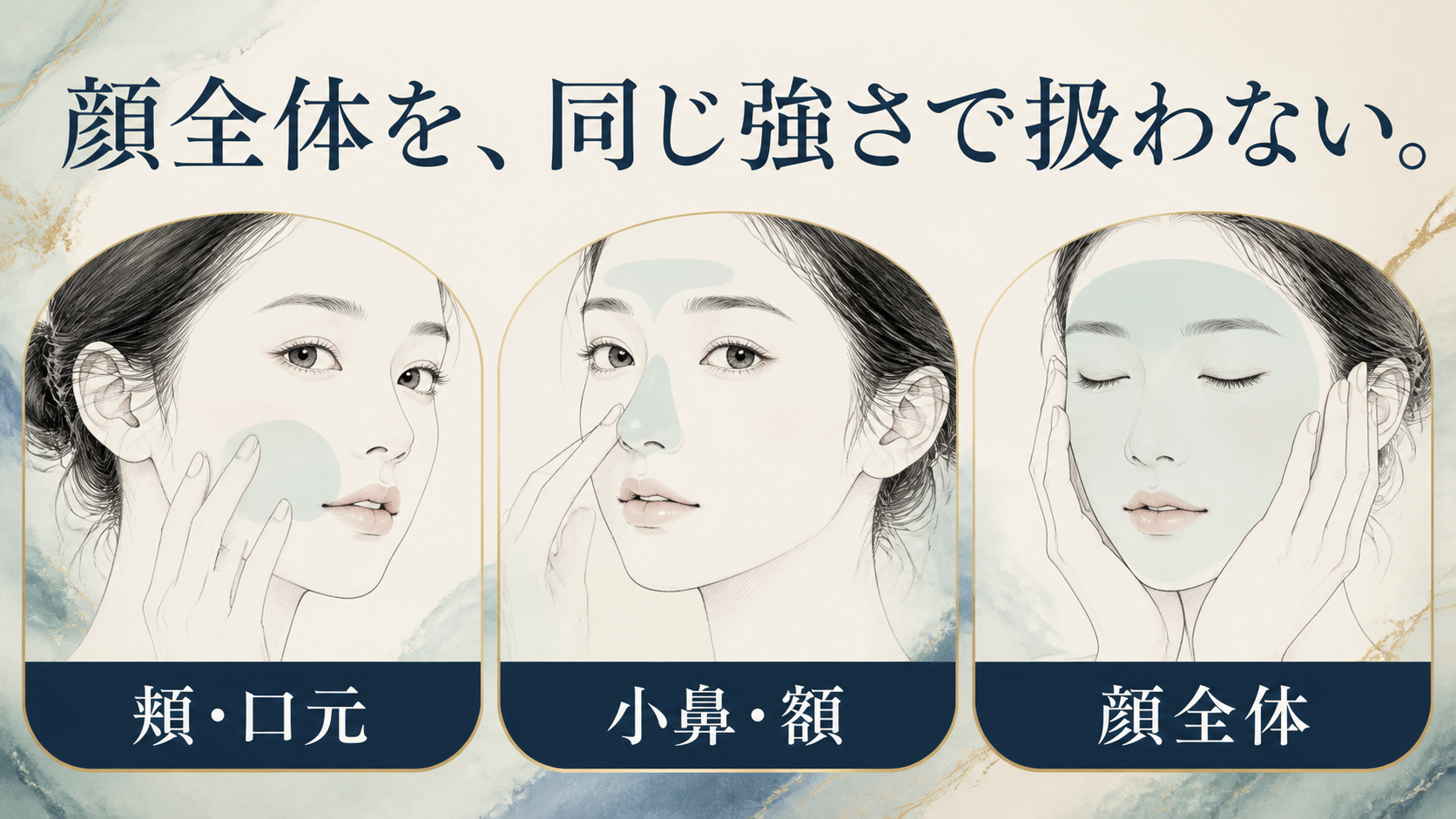 tri-101 画像4