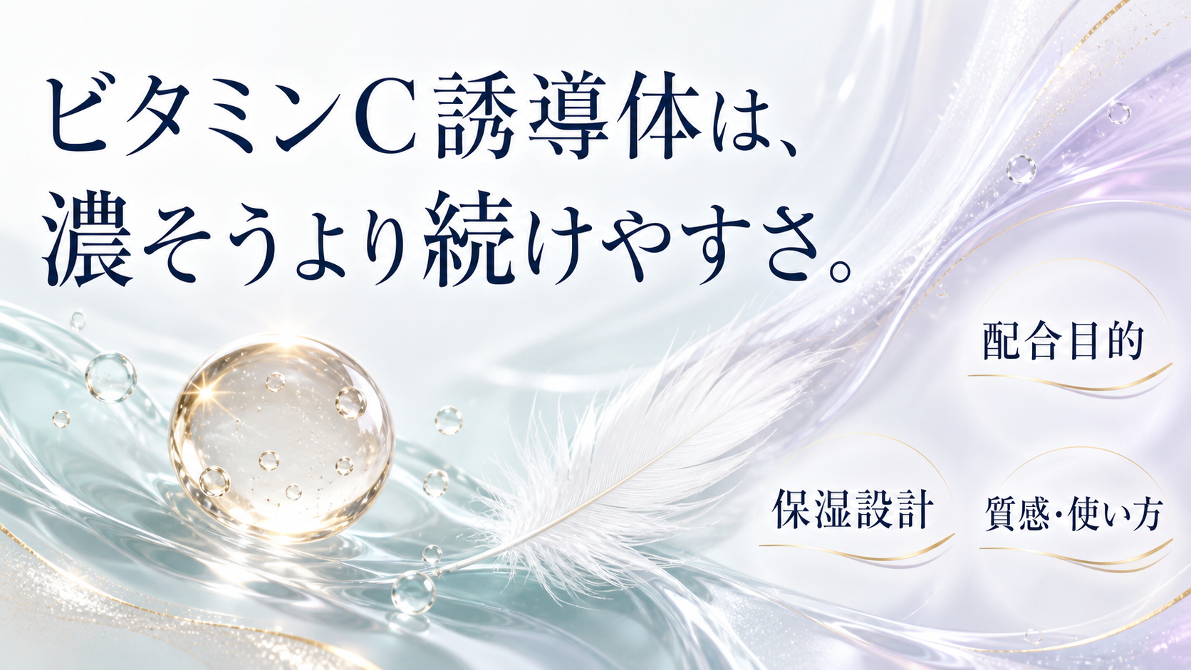 tri-101 画像6