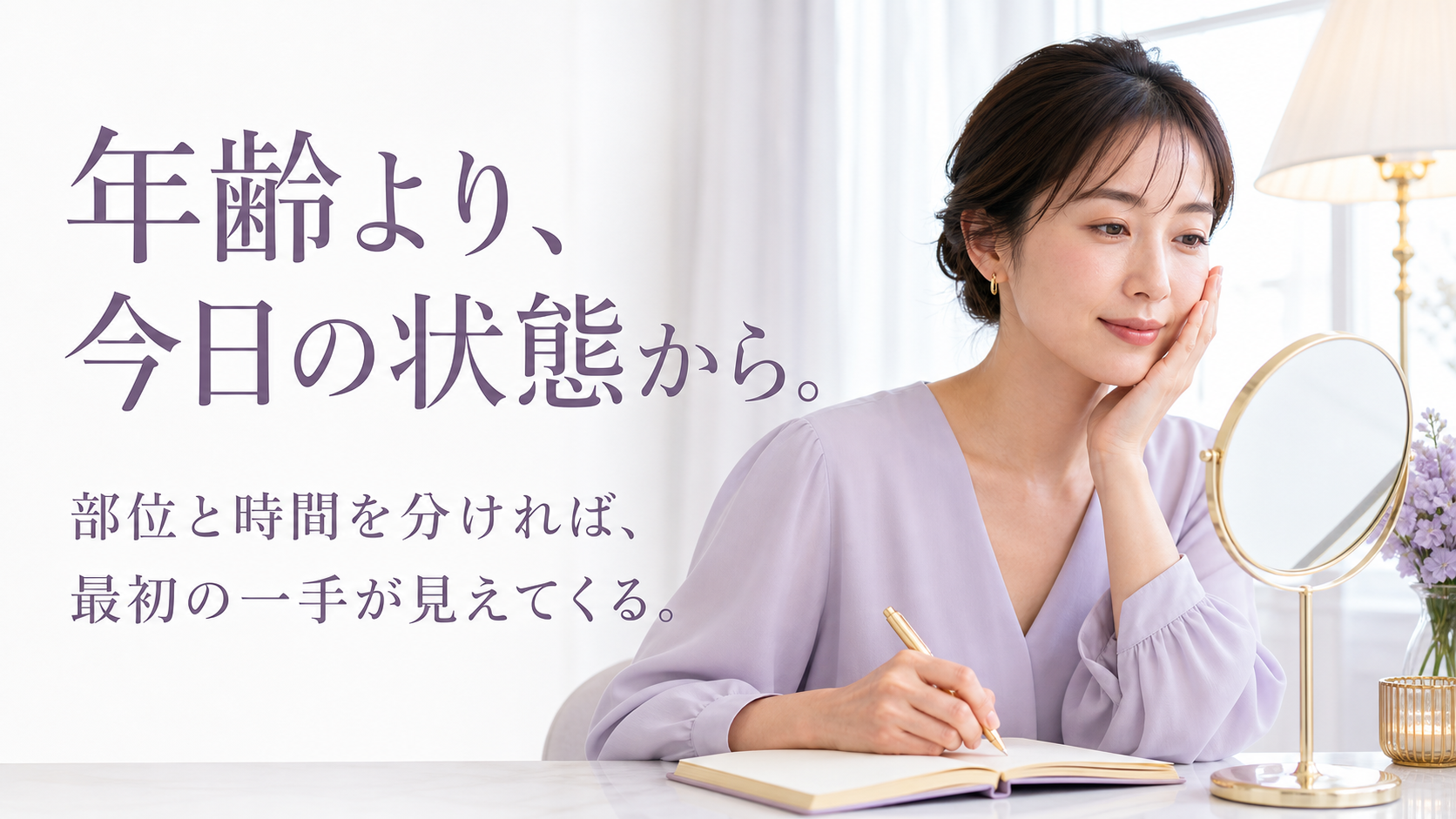 tri-101 画像8