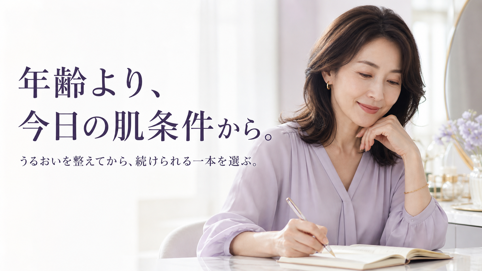 tri-102 画像8