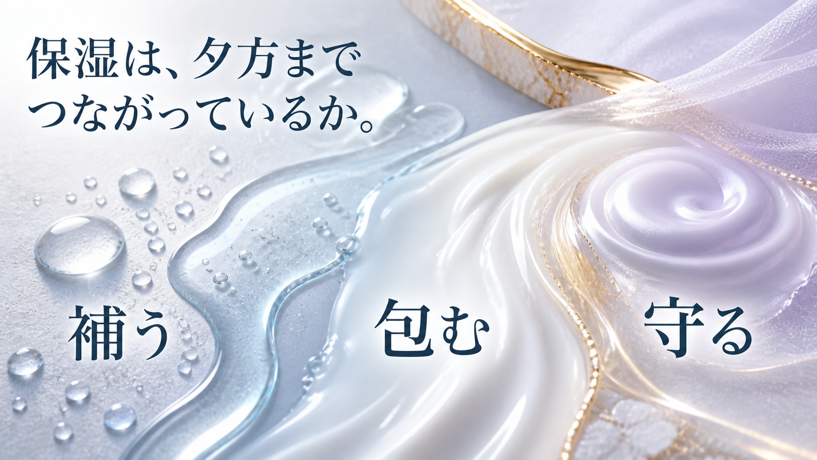 tri-103 画像4