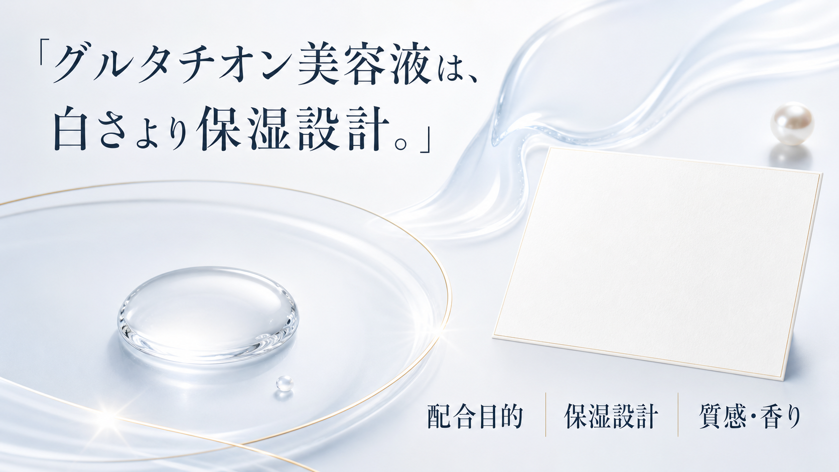 tri-103 画像6