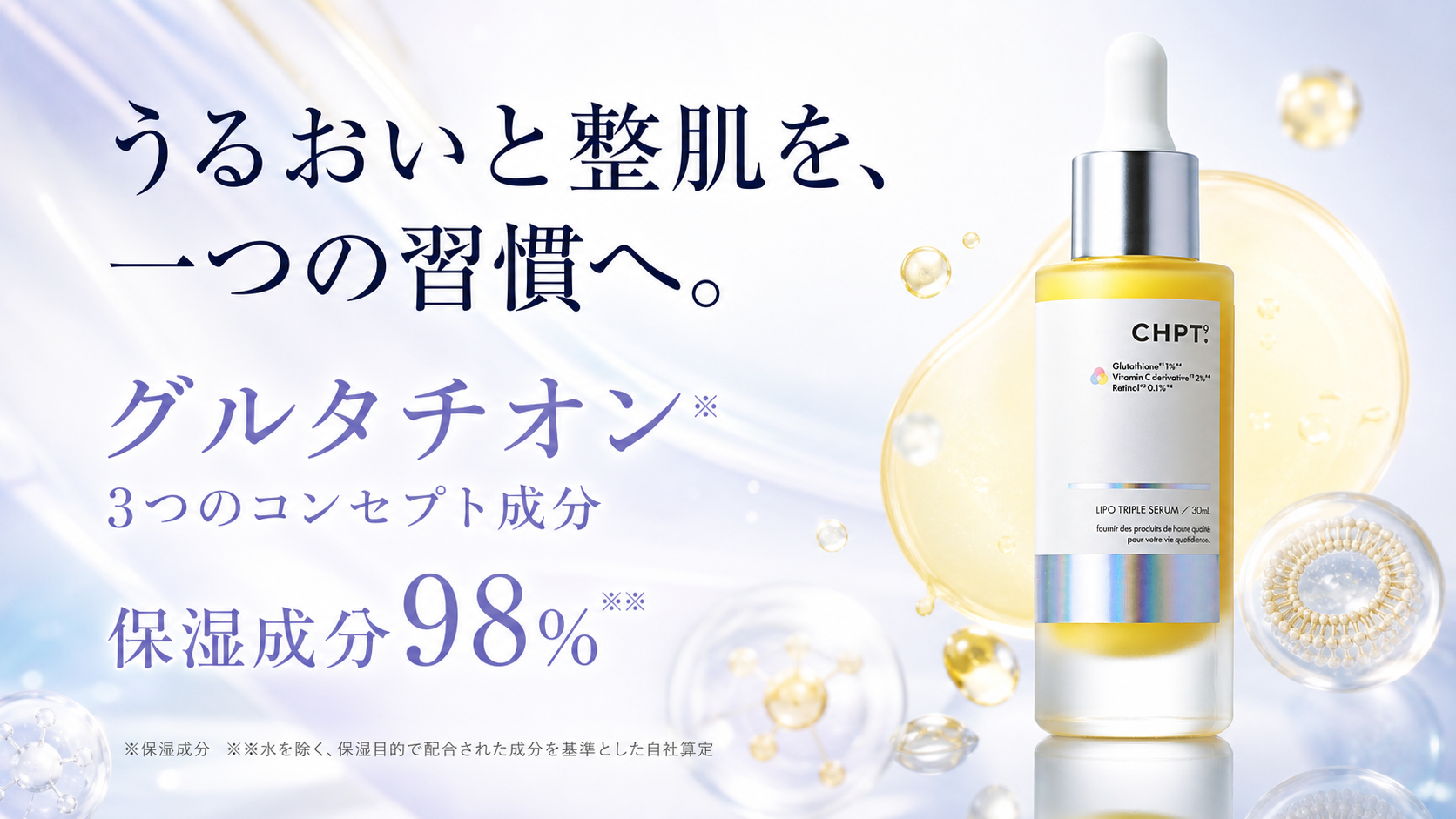 tri-103 画像7