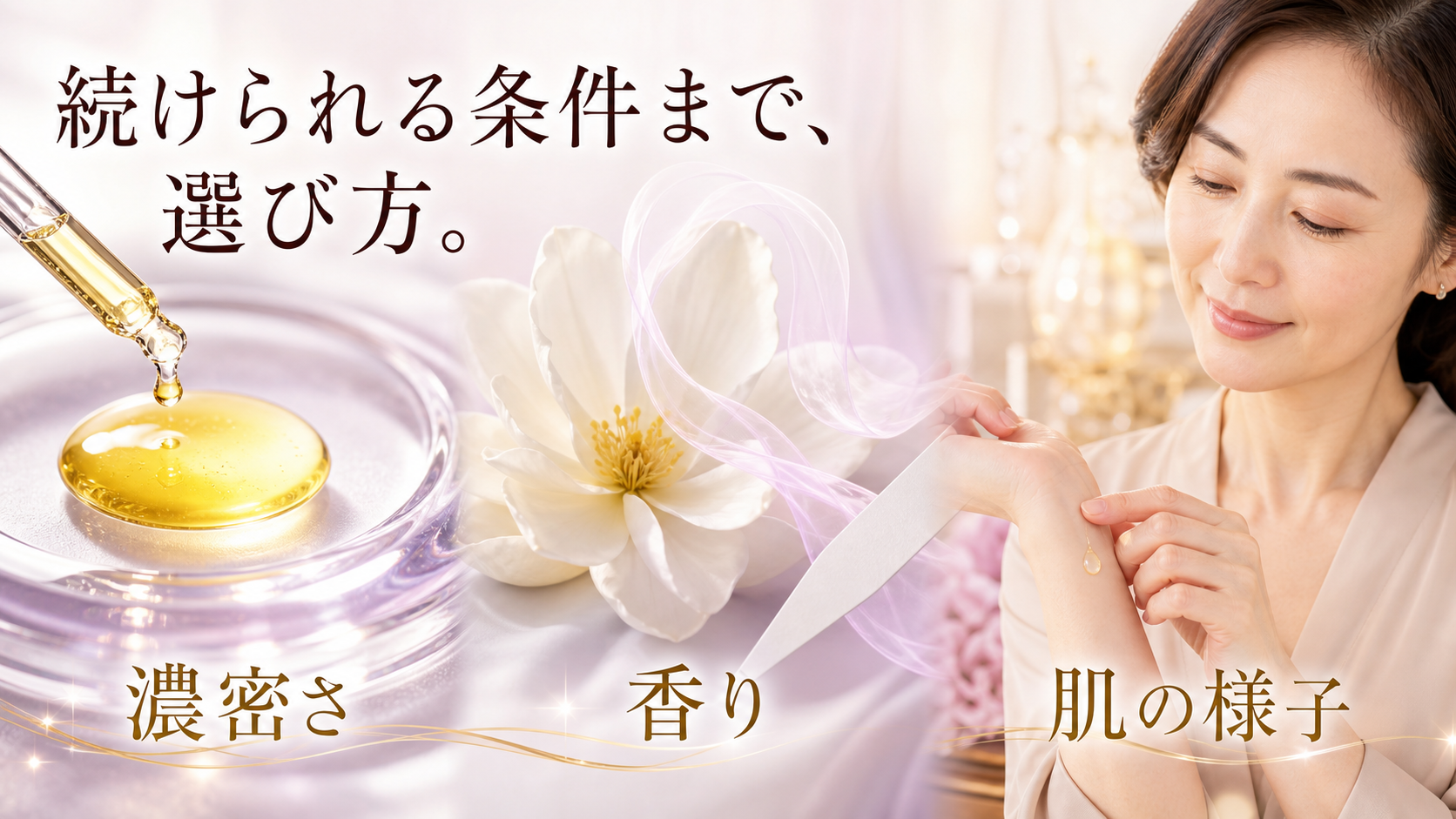 tri-104 画像5