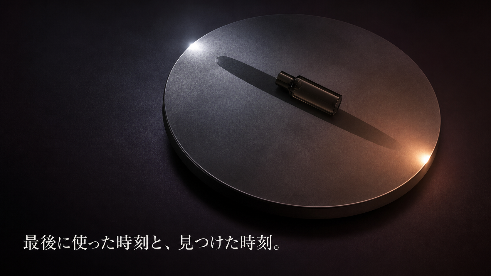 数字のない一つの時計彫刻を二つの光が照らし、最後の使用と発見の時間幅を示す長時間露光写真