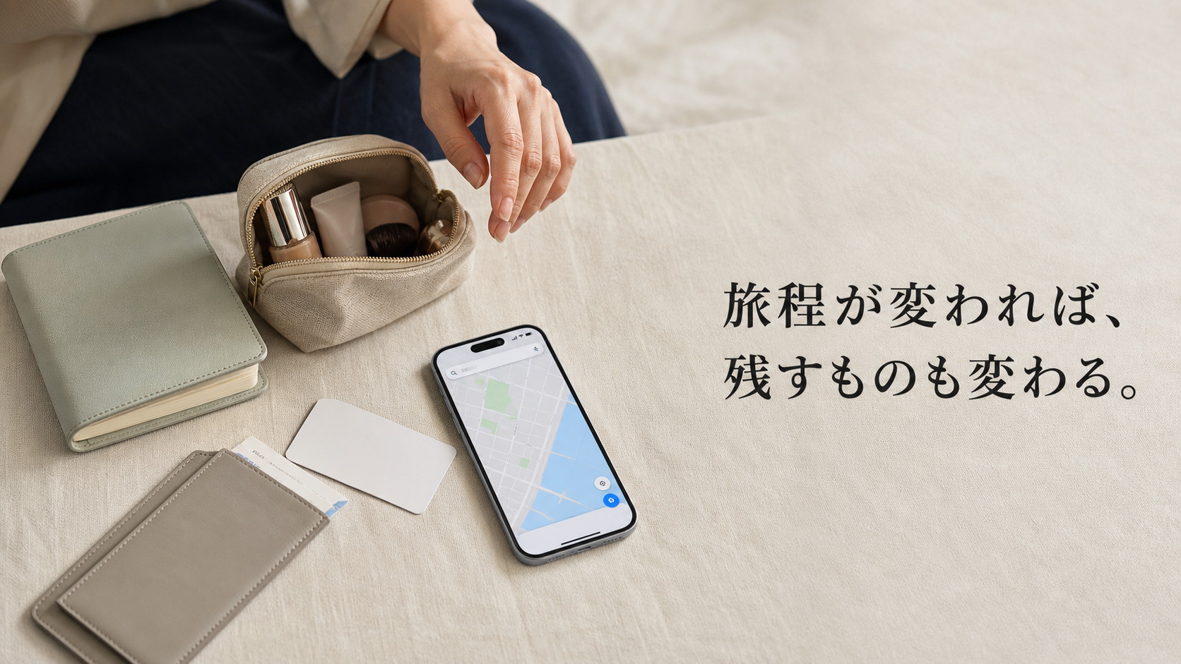 旅行前のテーブルで手帳、ポーチ、移動ケース、キーカード、スマートフォンを確認する手元