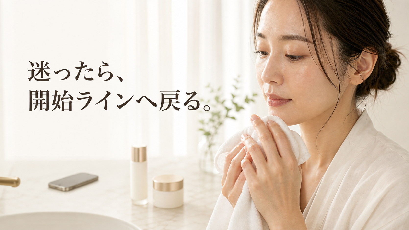 洗面台で清潔なタオルを使って手を乾かす30代女性