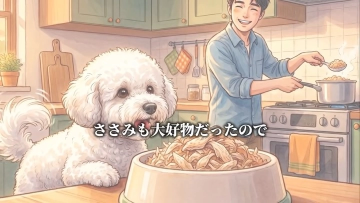 体に良いと思って与えていた野菜で下痢をしてしまったこと。大好きだからと毎日のようにトッピングしていたささみが結果的に腎臓へ負担をかけてしまったこと。