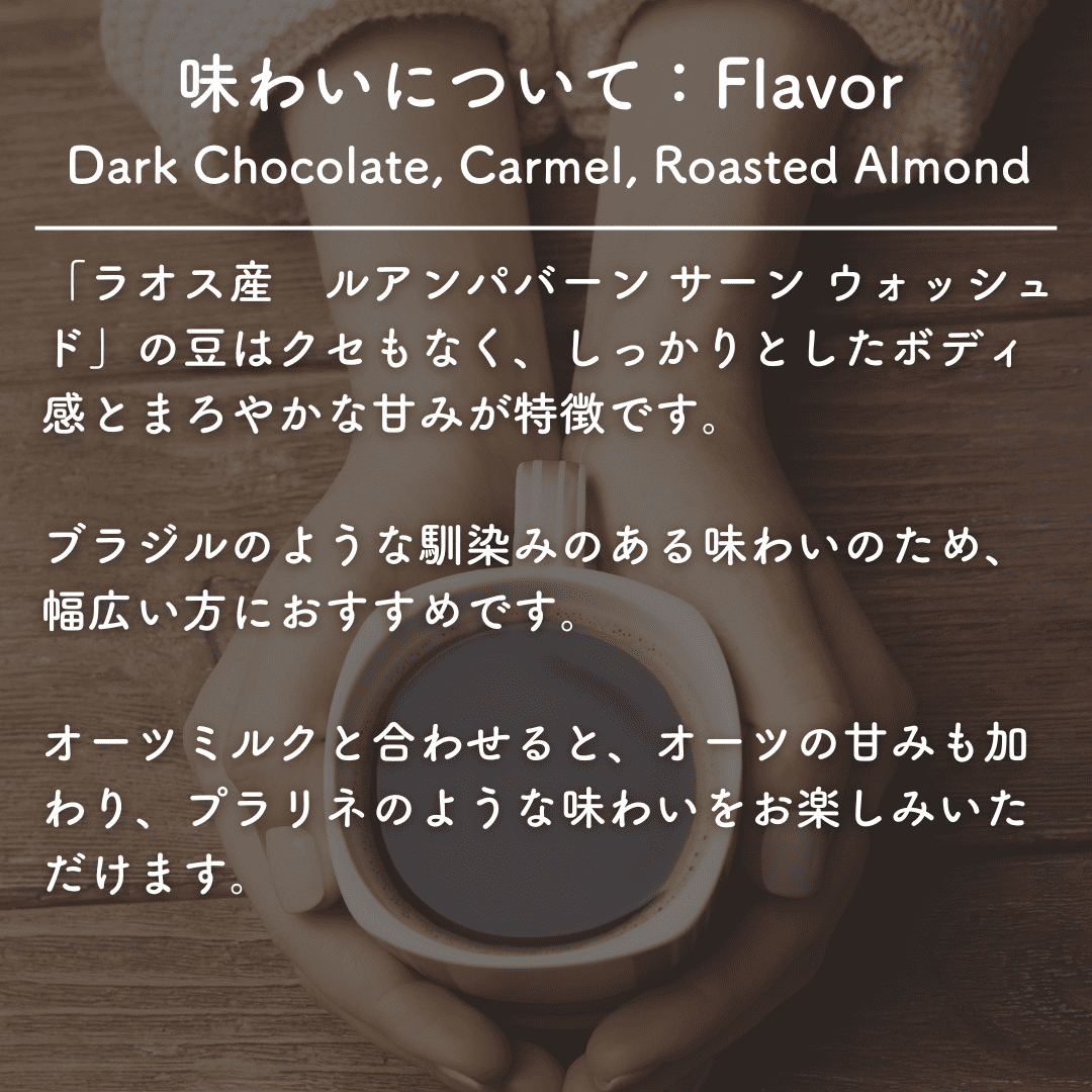 【定期便・3本セット】Oatyカフェラテベース（無糖）