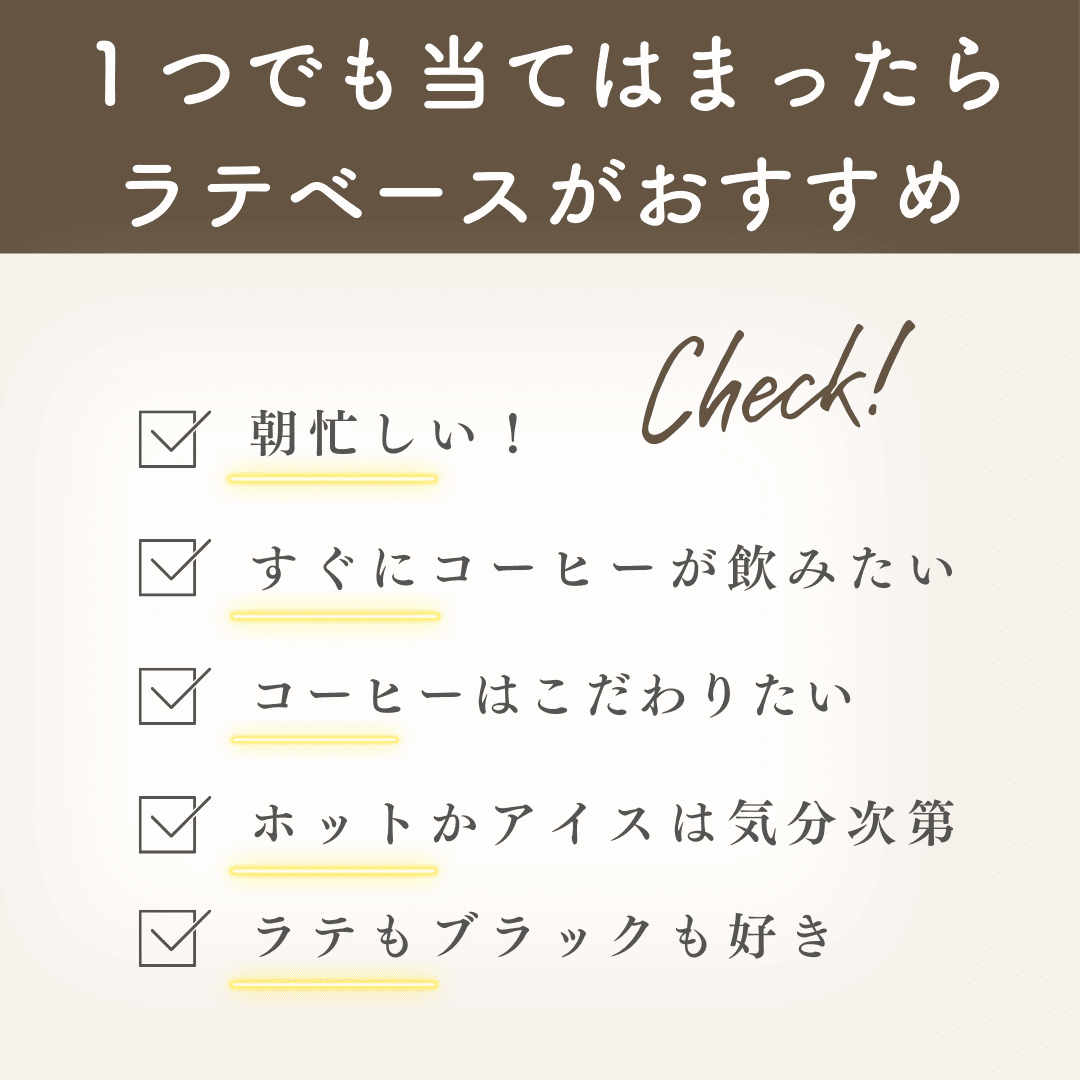 【定期便・3本セット】Oatyカフェラテベース（無糖）