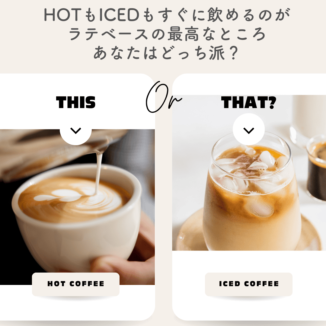 【定期便・3本セット】Oatyカフェラテベース（無糖）