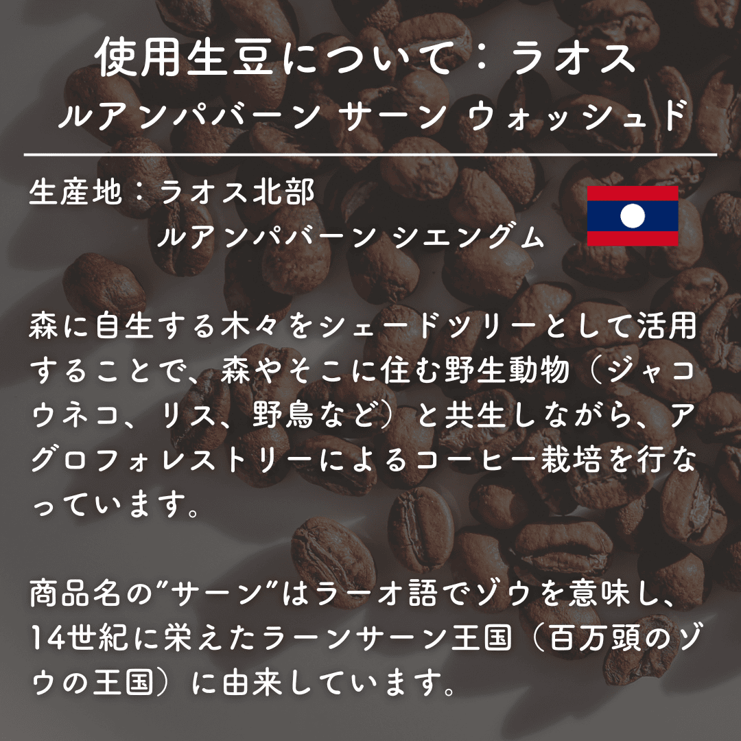 【定期便・3本セット】Oatyカフェラテベース（無糖）