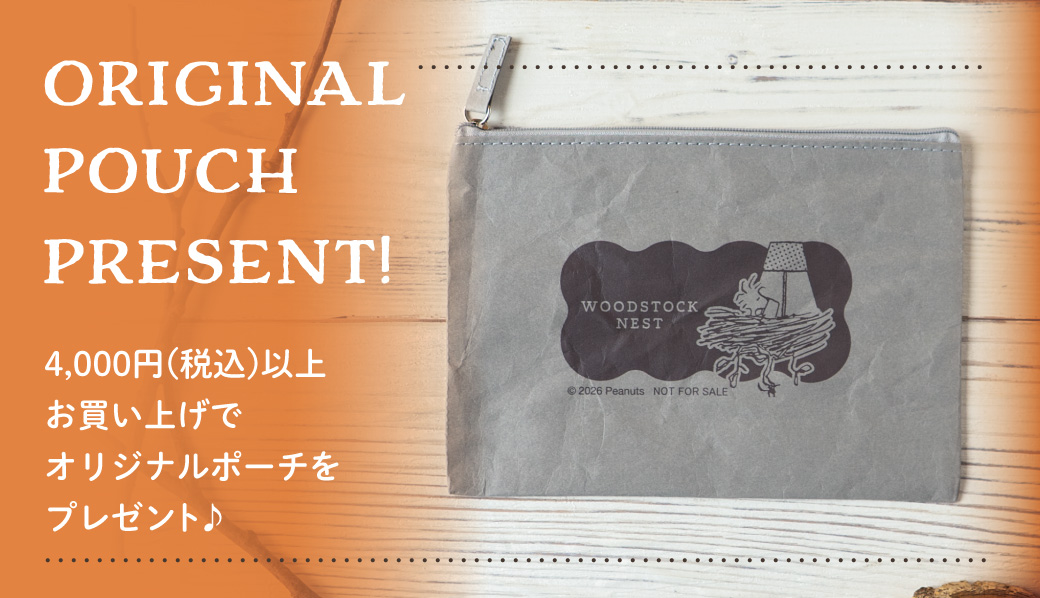 9/25(金)配布開始】WOODSTOCK NEST秋のノベルティプレゼントのお知らせ♪