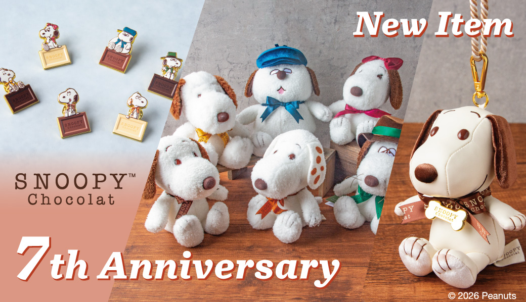 10/9発売予定】新商品が登場!
