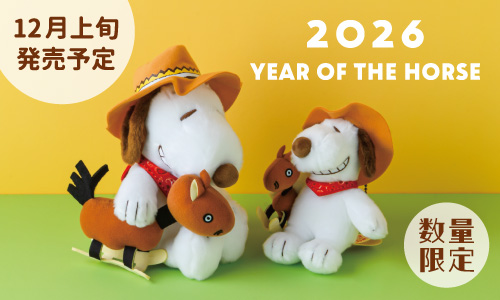 SNOOPY茶屋 新商品のお知らせ♪