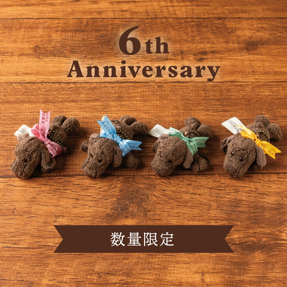 SC 寝そべりマスコット Brown ：色: ピンク 恋