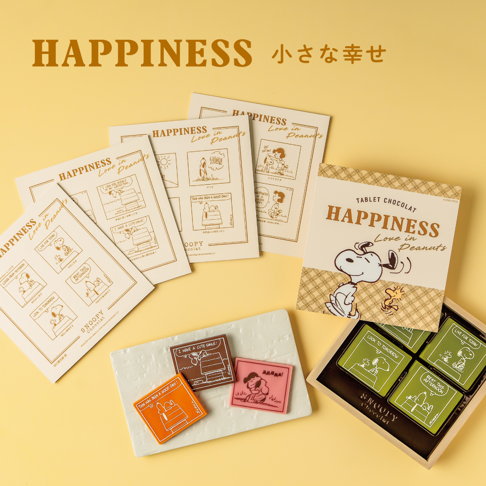 SC タブレット 小さな幸せ 抹茶