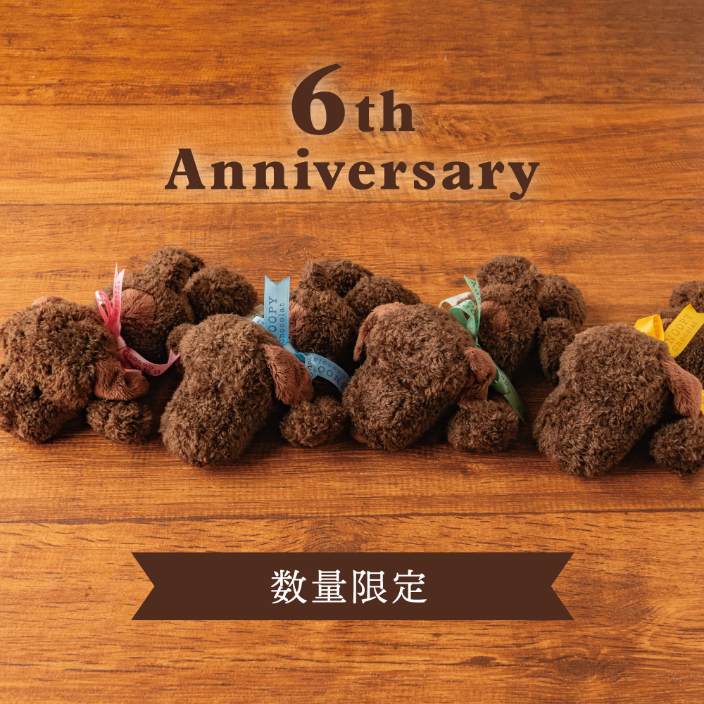 SC 寝そべりぬいぐるみ Brown