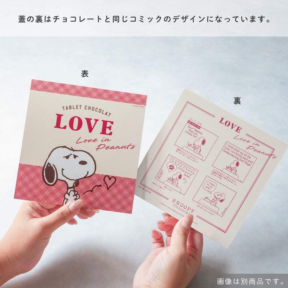 SC タブレット 家族愛 ：味: ミルク