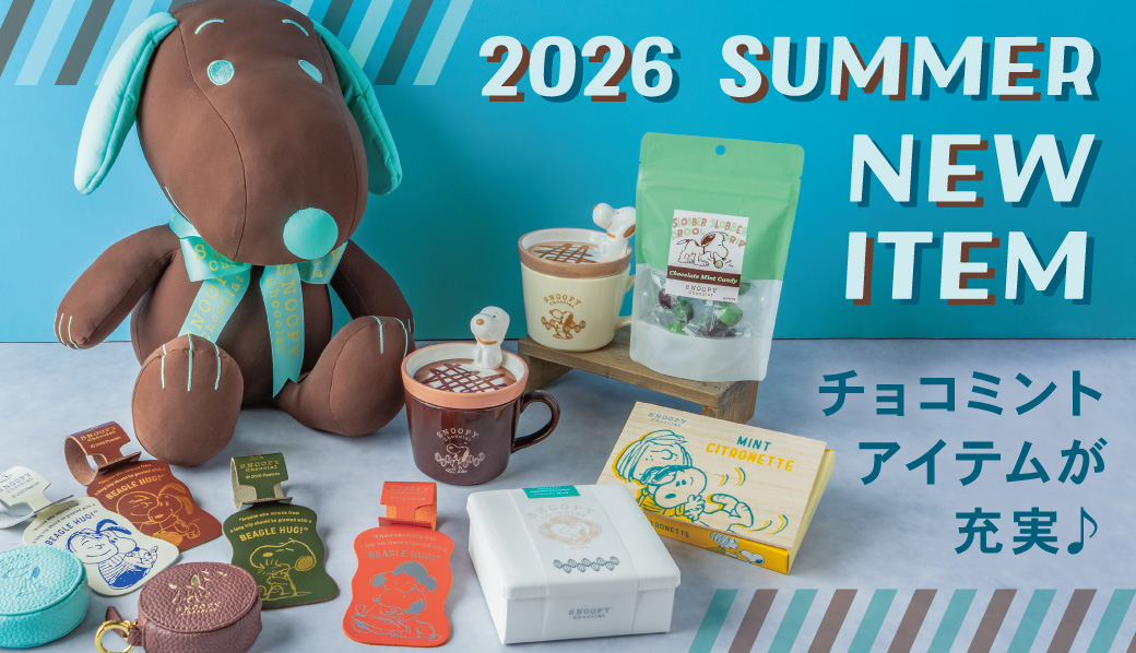 SNOOPY Chocolat オンラインストア
