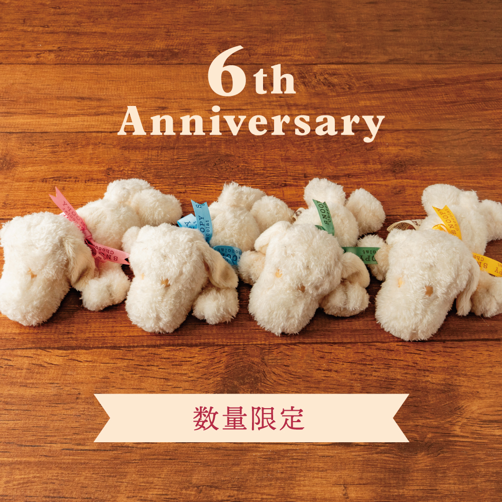 SC 寝そべりぬいぐるみ White ：色: ピンク 恋