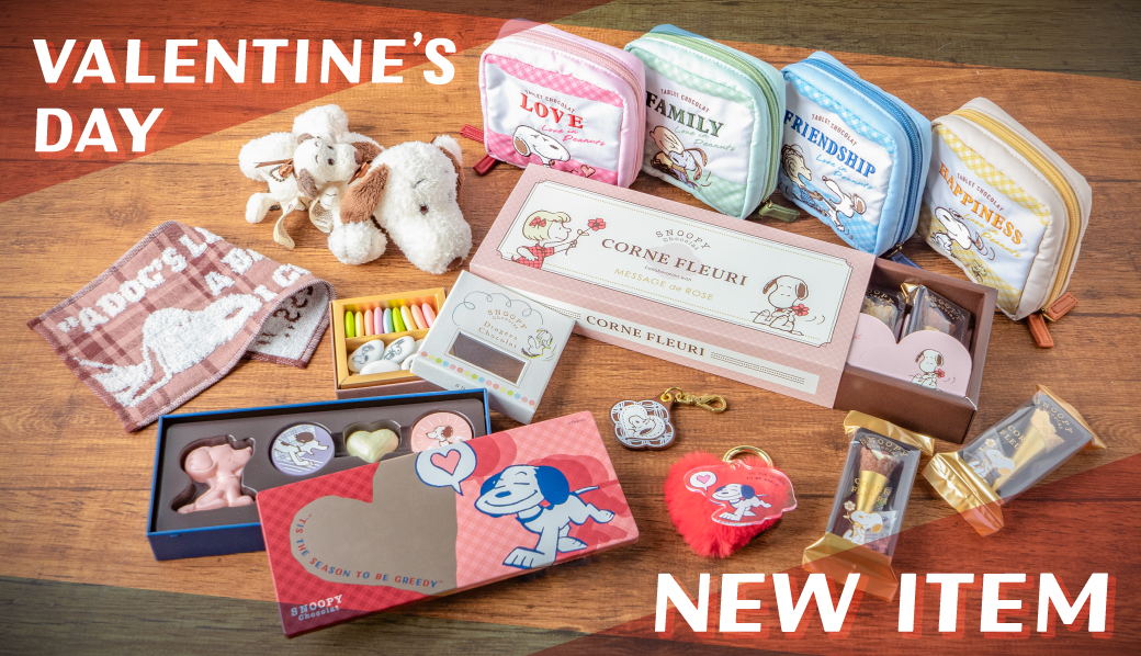 商談中　スヌーピー　winter snoopy　ぬいぐるみ 商談中 スヌーピー winter snoopy ぬいぐるみ SNOOPY™ LLぬいぐるみ