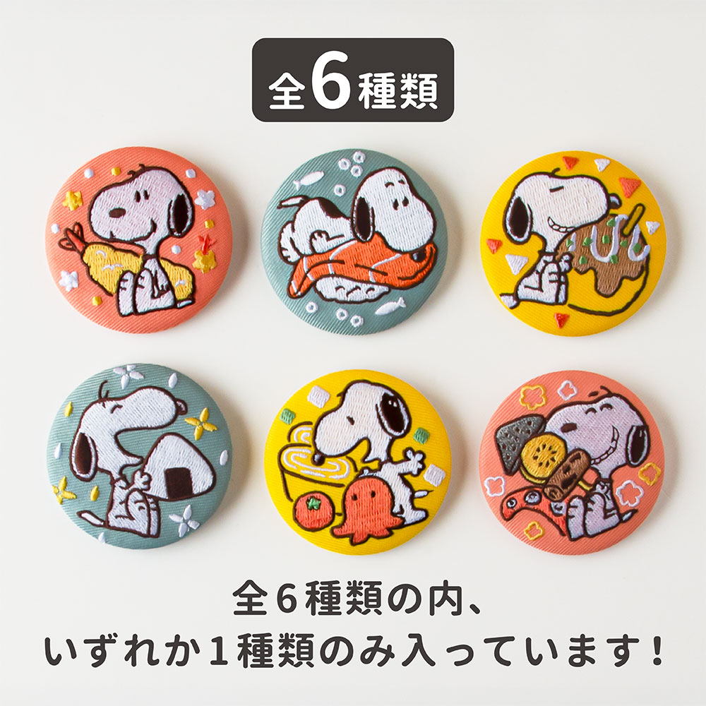 SNC トレーディング刺繍缶バッジ 日本のごはん