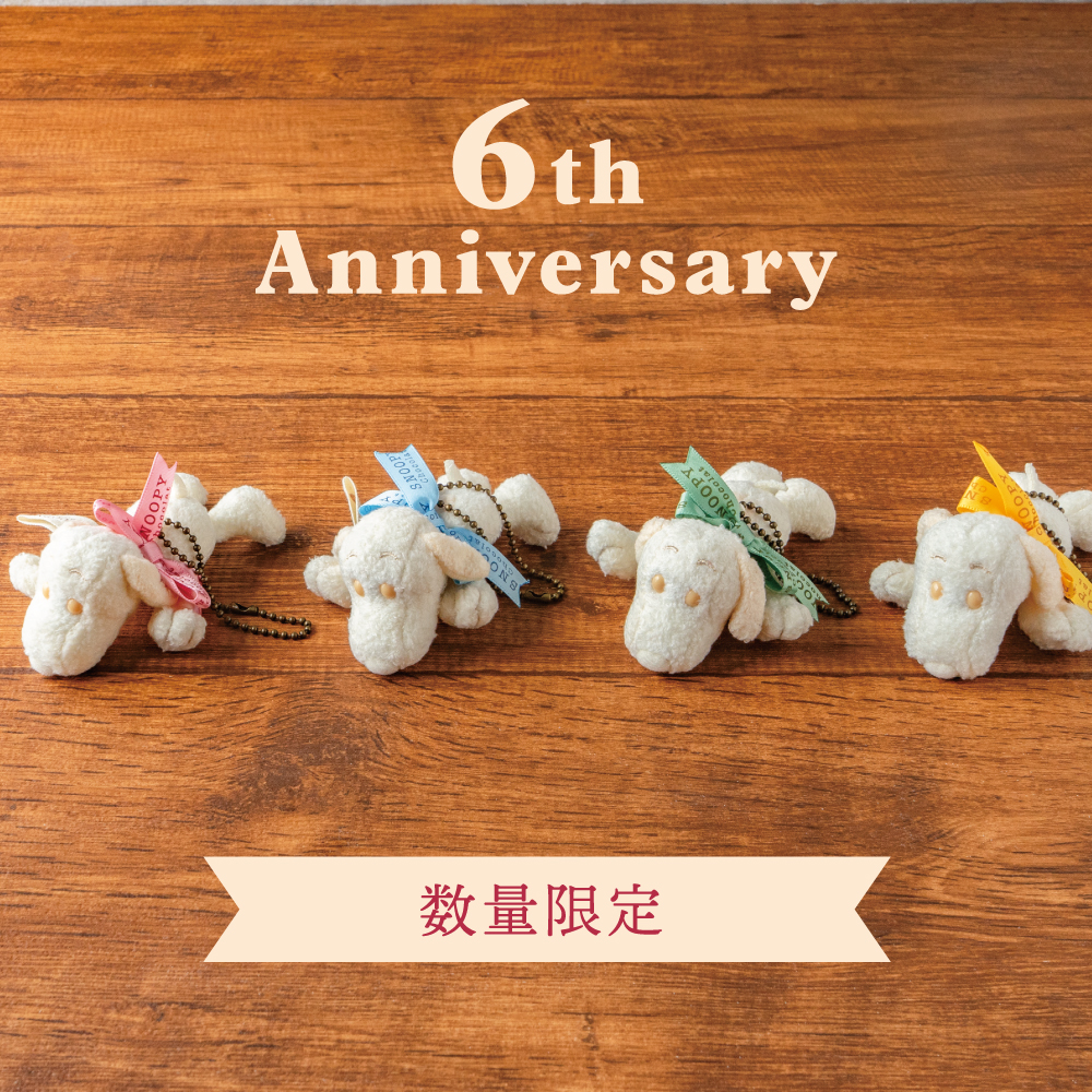 SC 寝そべりマスコット White ：色: ピンク 恋