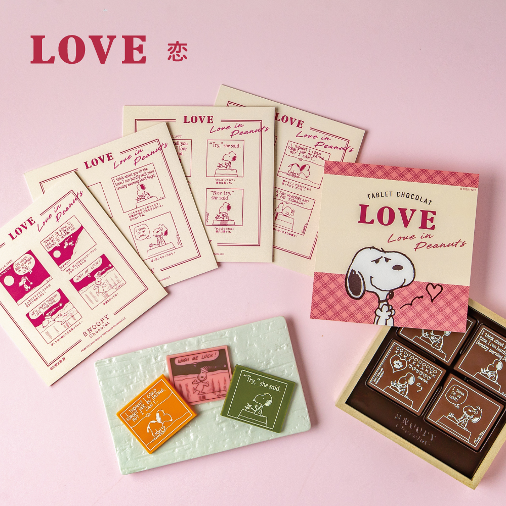 SC タブレット 恋 抹茶