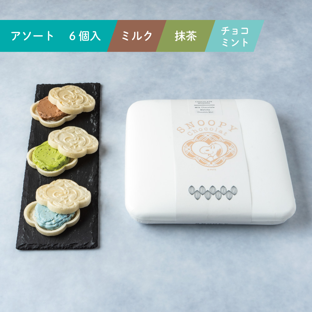 SC チョコレートもなか 6個入 SU ミント