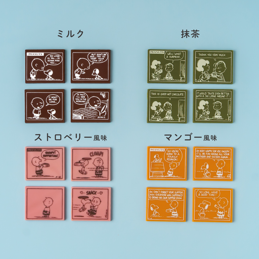 SC タブレット 友情 ：味: ミルク