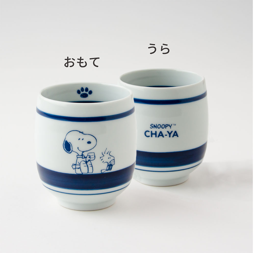 SNC 波佐見焼 湯呑 ジャパンブルー