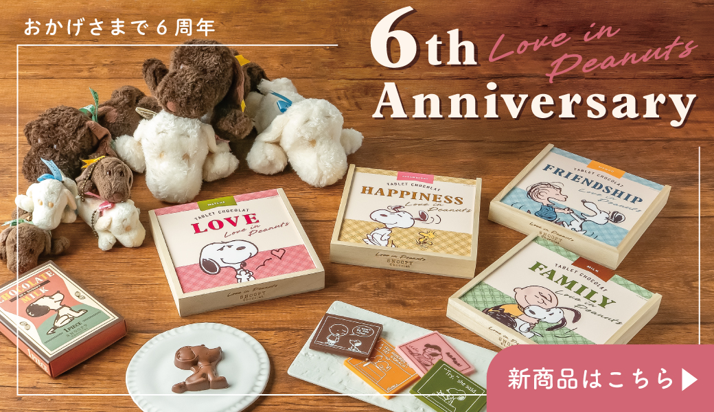 純銀メダル　スヌーピー　バレンタイン　1オンス 純銀メダル スヌーピー バレンタイン 1オンス 楽天市場】Peanuts