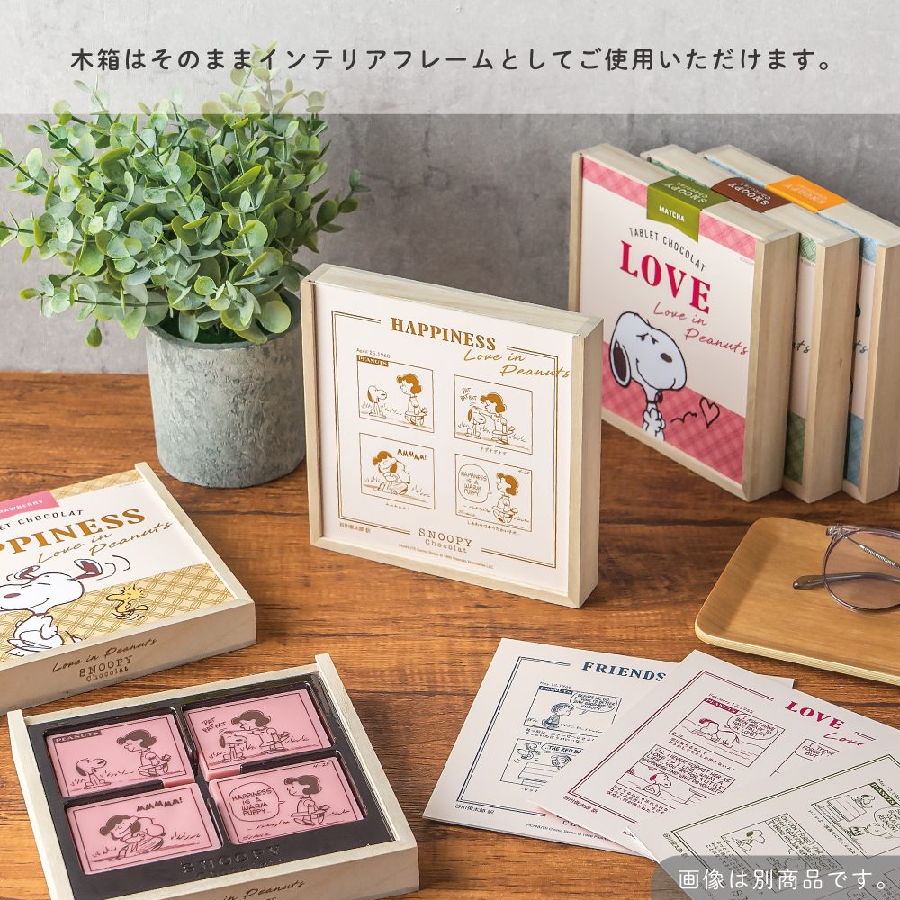 SC タブレット 家族愛 ：味: ミルク