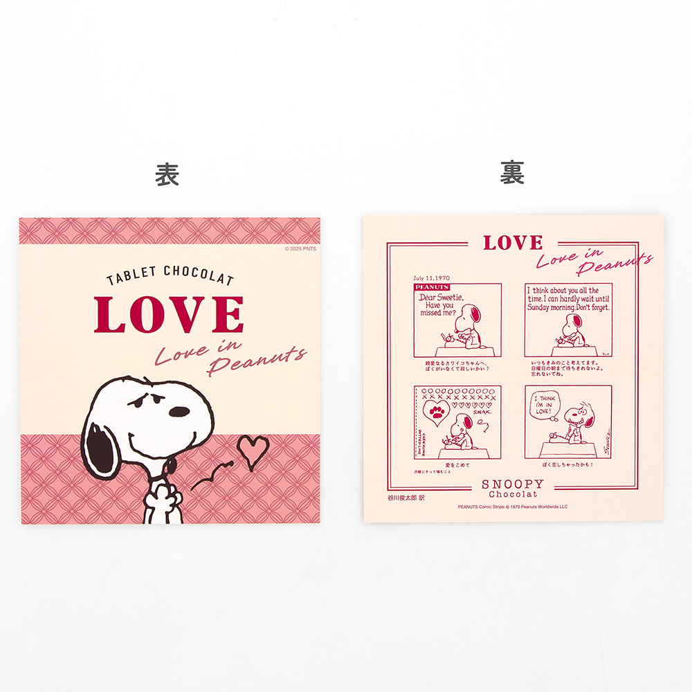 SC タブレット 恋 ：味: ミルク