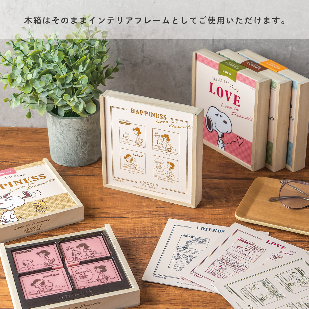 SC タブレット 小さな幸せ ：味: ミルク