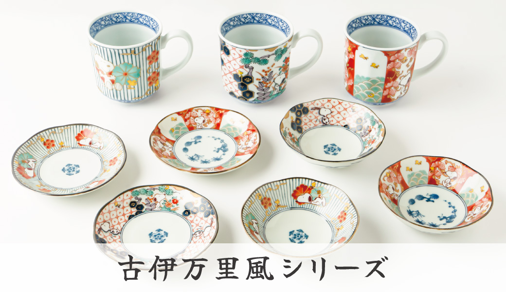 【新品】あゆ様 スヌーピー キャラクターグッズ 約62点セット 刺しゅうで楽しむ スヌーピー&フレンズ 22号キット
