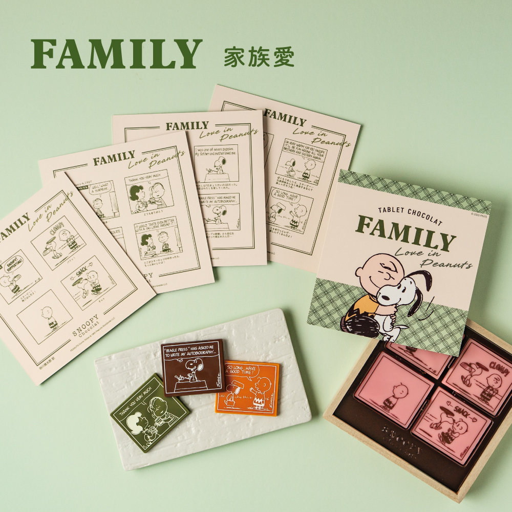 SC タブレット 家族愛 抹茶