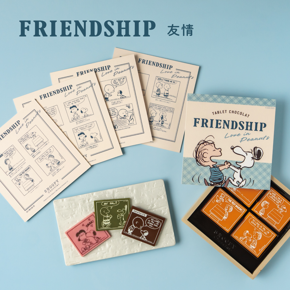 SC タブレット 友情