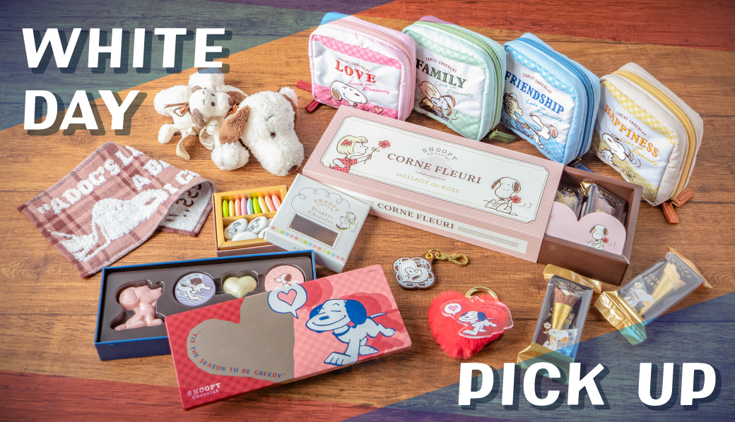 SNOOPY Chocolat オンラインストア