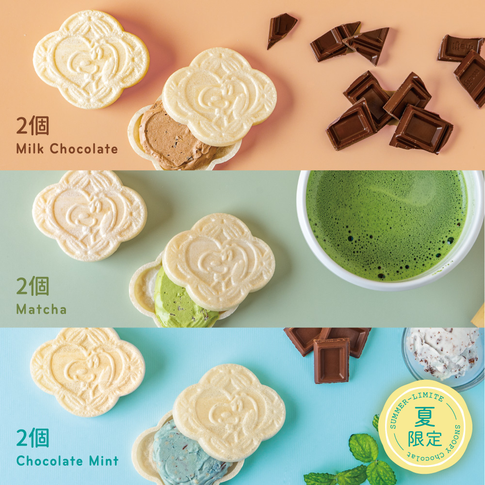 SC チョコレートもなか 6個入 SU ミント