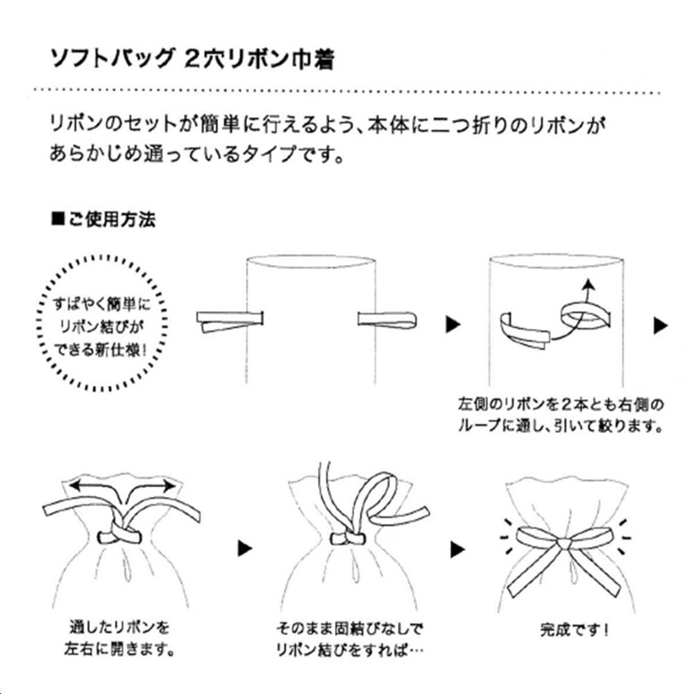 SC ホワイトデー ギフトラッピング(小)