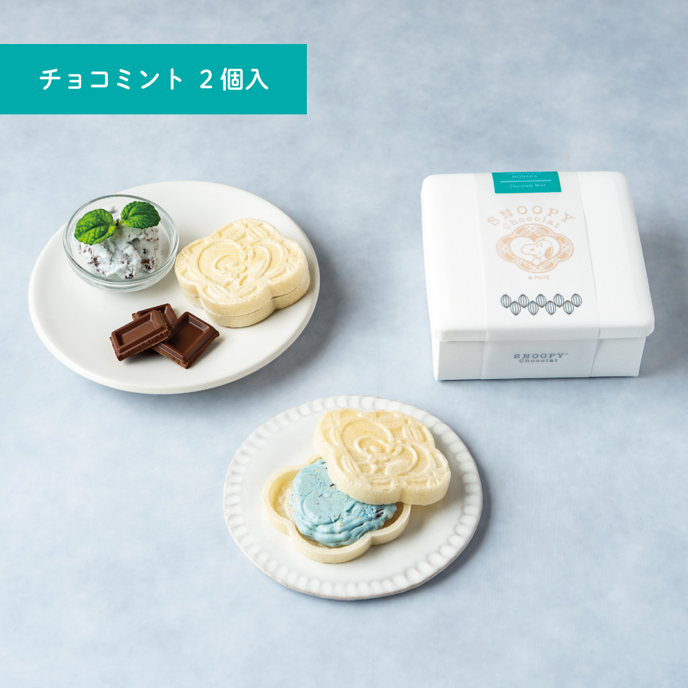 SC チョコレートもなか チョコミント 2個入