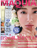 集英社Maquia 4月号