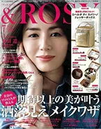宝島社 &Rosy 7月号