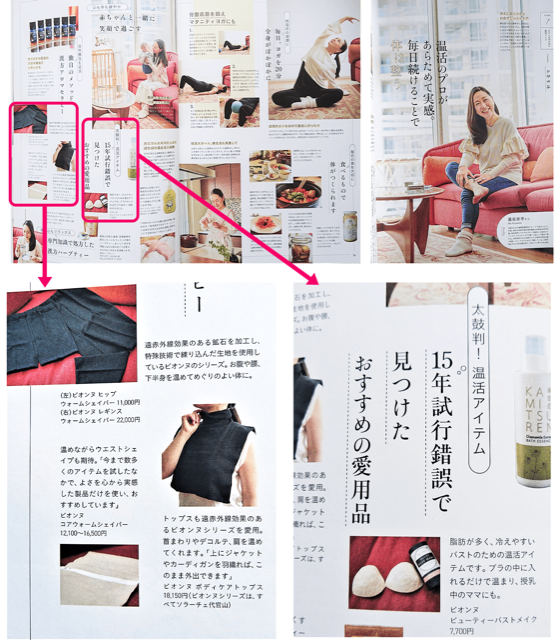 宝島社MOOK 9月号